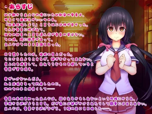 QRoss - Escape From Yandere Childhood Friend ~Let's Make a Baby~ - Version 1.1.1