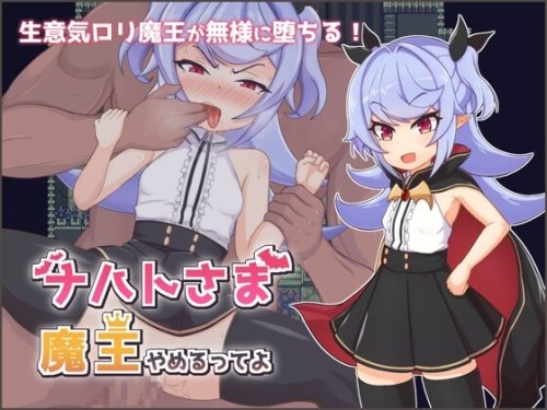 Download Jizo Survival Night - Nacht-sama Says She Quit Being a Demon King