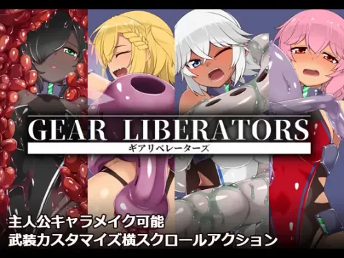 Hemorrhage Observation Diary - Gear Liberators - Version 1.01