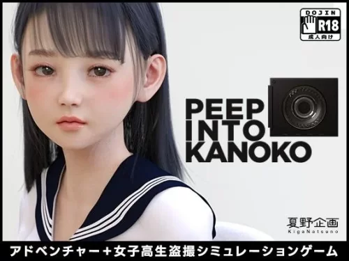 KigaNatsuno - PEEP INTO KANOKO - Version 1.1