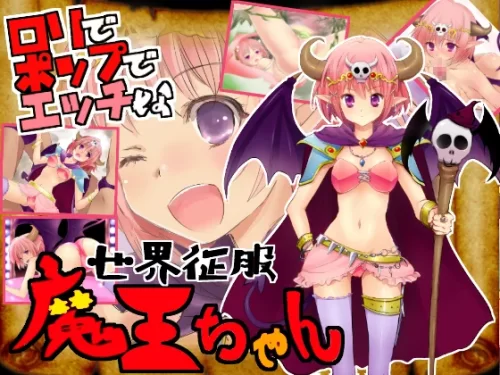 alubino games - World Domination! Demon Queen-chan