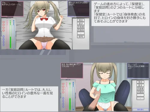 JSK Studio - How to teach shoplifting girls - Version 1.01