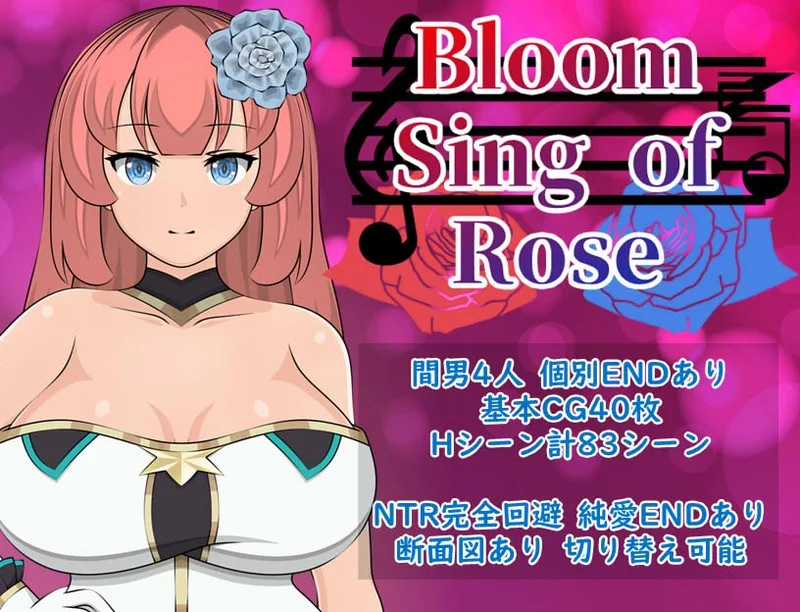 Orange Piece - Bloom Sing of Rose - Version 1.01