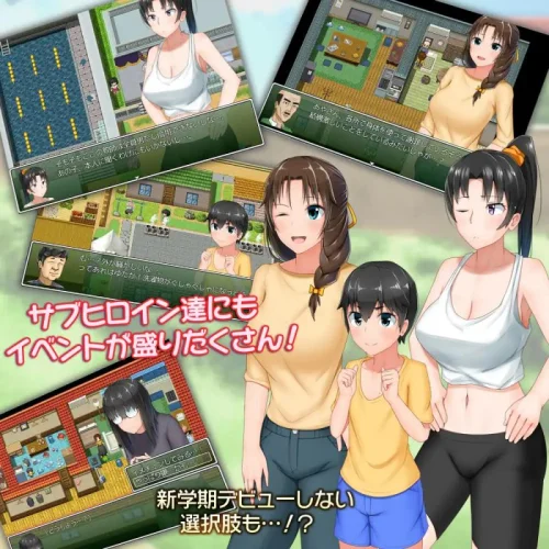 Guchi wota Hatake - Country Girl Keiko + 3 DLC - Version 1.08