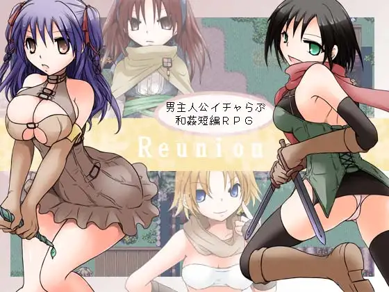 Download Adult hobby, orenuma - Reunion - Version 1.1