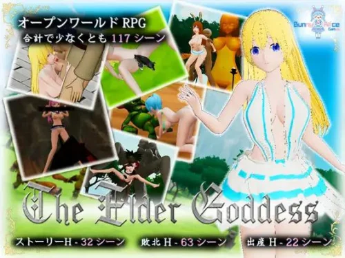 Bunny Alice Games - The Elder Goddess