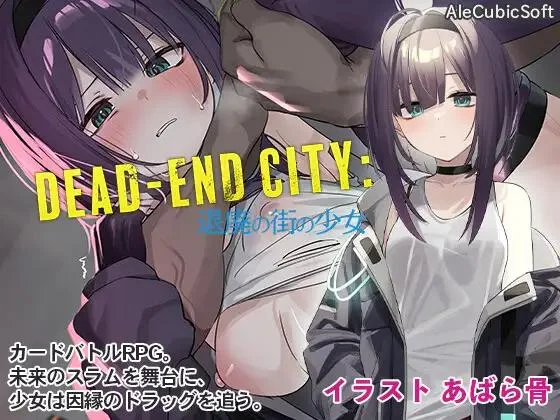 Download AleCubicSoft - Dead-End City: The Girl in the City of Decadence - Version 1.0.2
