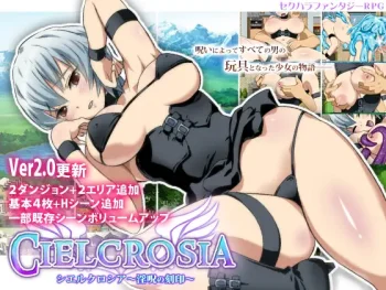 CIELCROSIA ~Seal of the Lewd Curse