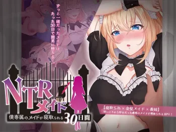 NTR Maid ~30 Days Where My Exclusive Maid Is Cuckolded