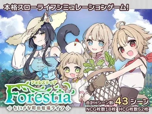 Forestia ~Farm Life in the Country