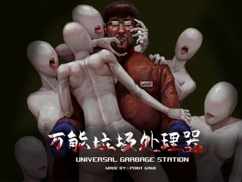 Universal Garbage Station